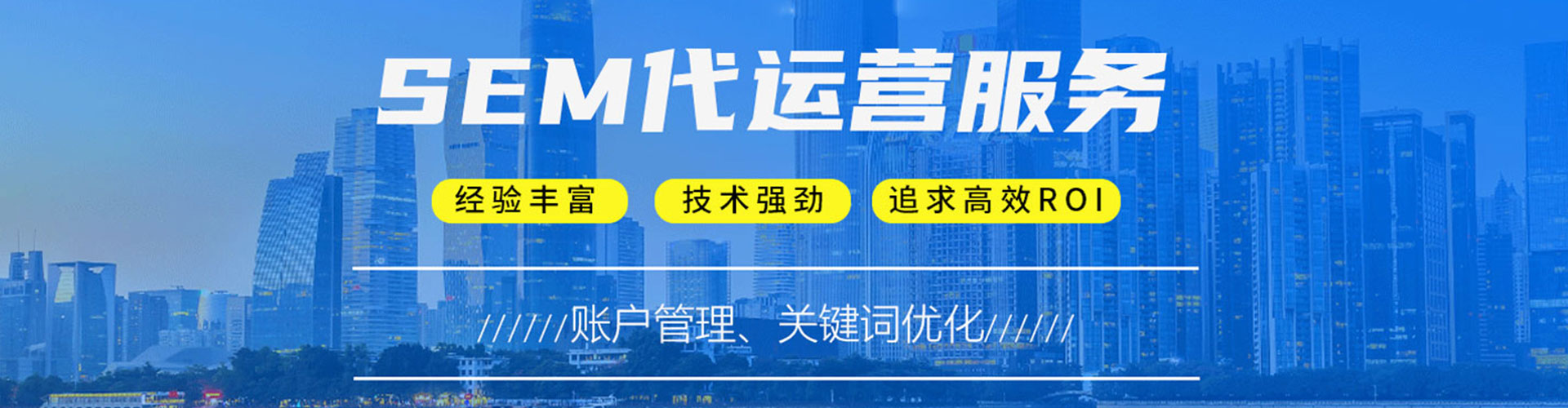 麒麟如何做sem