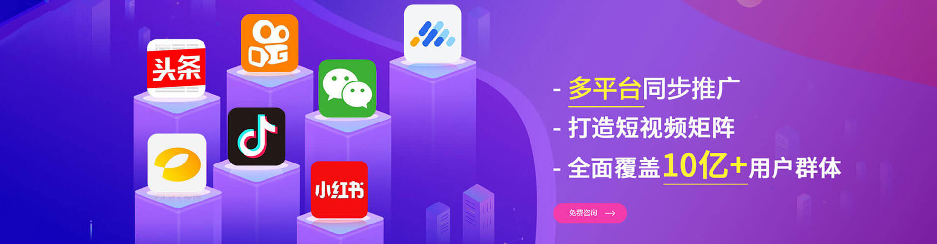 麒麟竞价广告