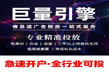 某知名百度推广代理商的营销策略分析